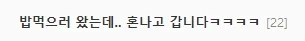 사장 마인드 잣 같은 음식점 특징_1.webp