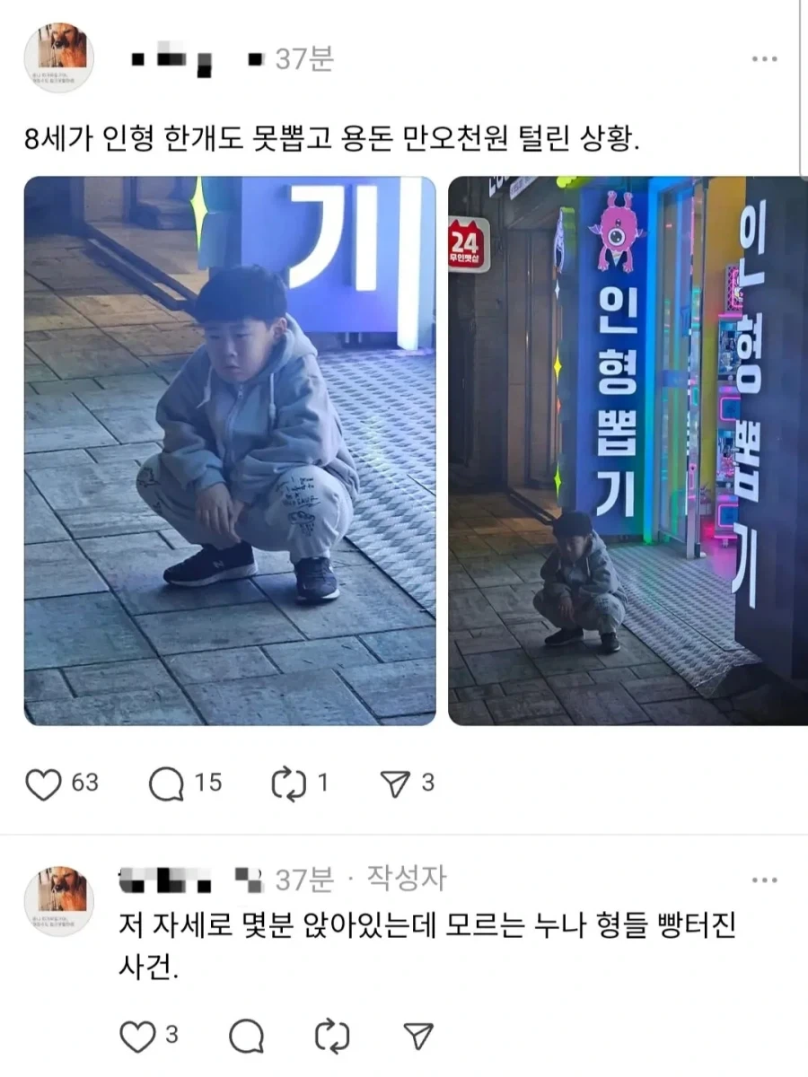 도박에 전 재산을 탕진한 사람.jpg_1.webp