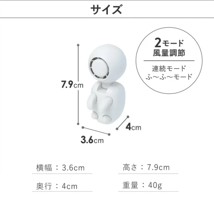 뜨거운 음식을 식혀주는 기계_5.webp