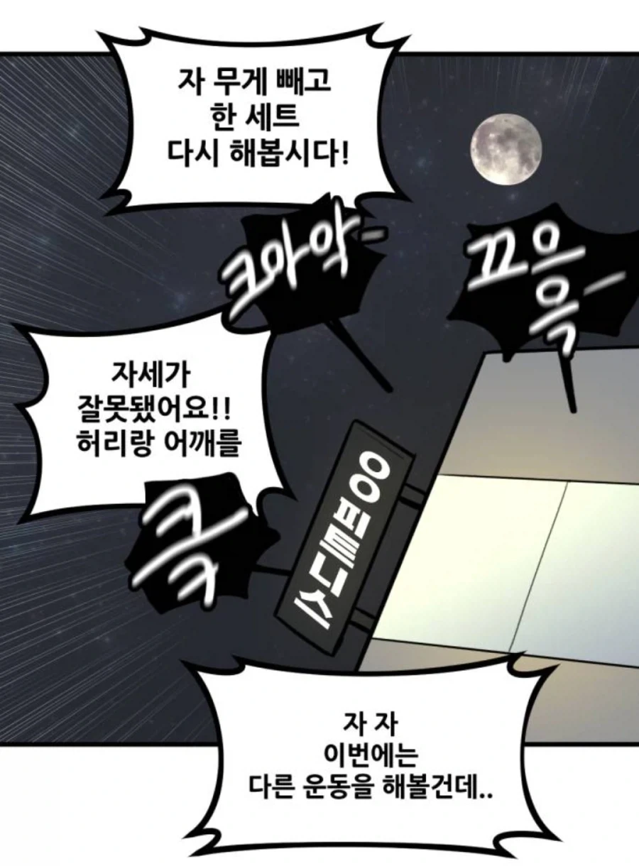 땀 잔뜩 흘리며 운동이나 일했을때 특징_1.webp