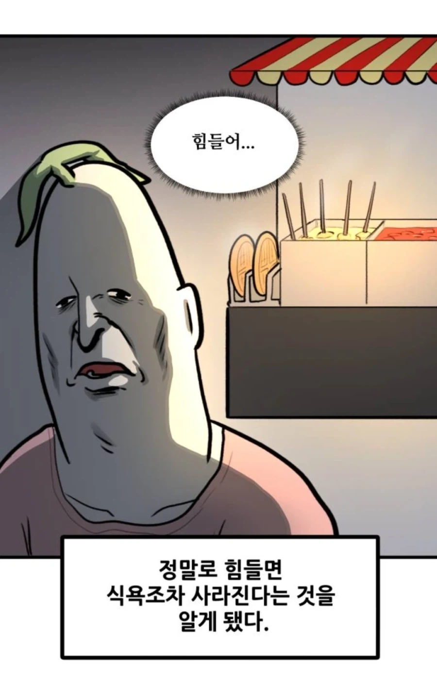 땀 잔뜩 흘리며 운동이나 일했을때 특징_4.webp