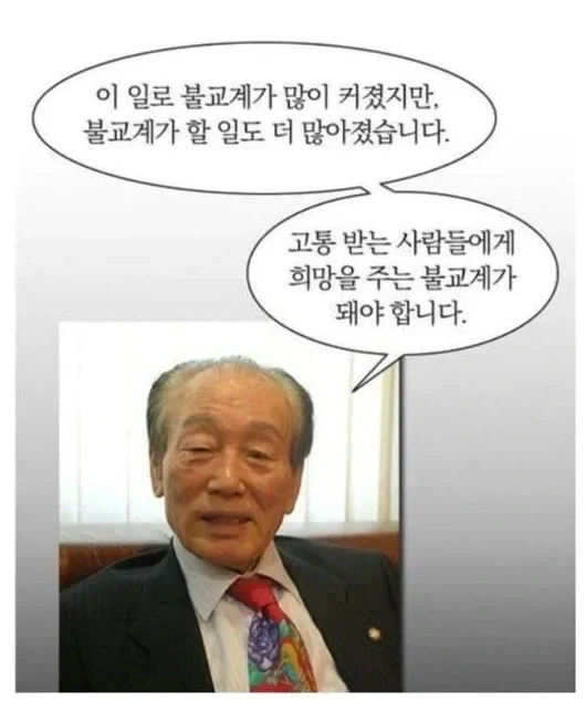 석가탄신일이 공휴일이 된 이유.jpg_2.webp