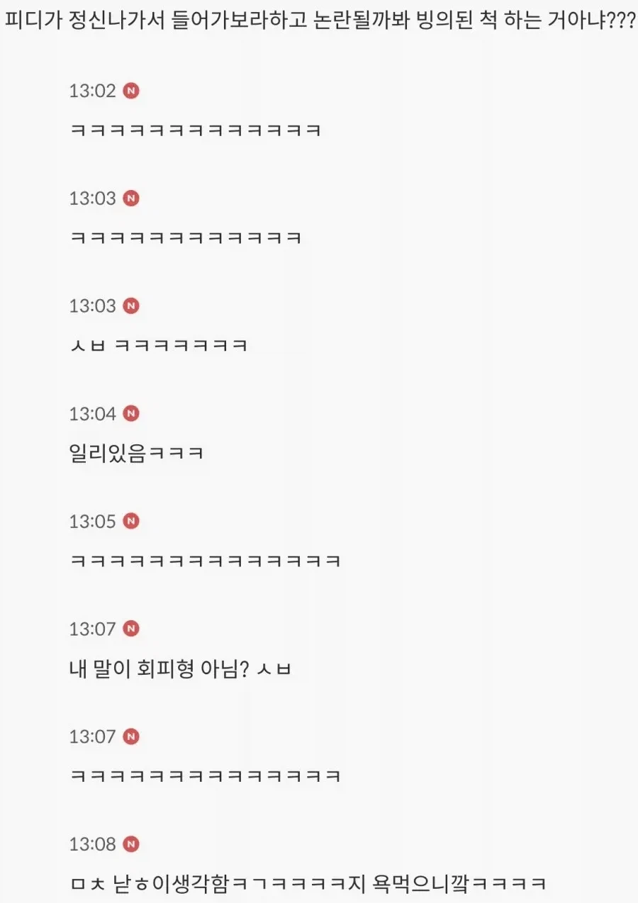 촬영 중 실제로 귀신들린 방송PD_2.webp