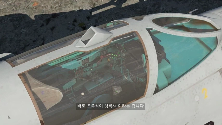 소련 전투기 조종석 색깔이 초록색인 이유_4.webp