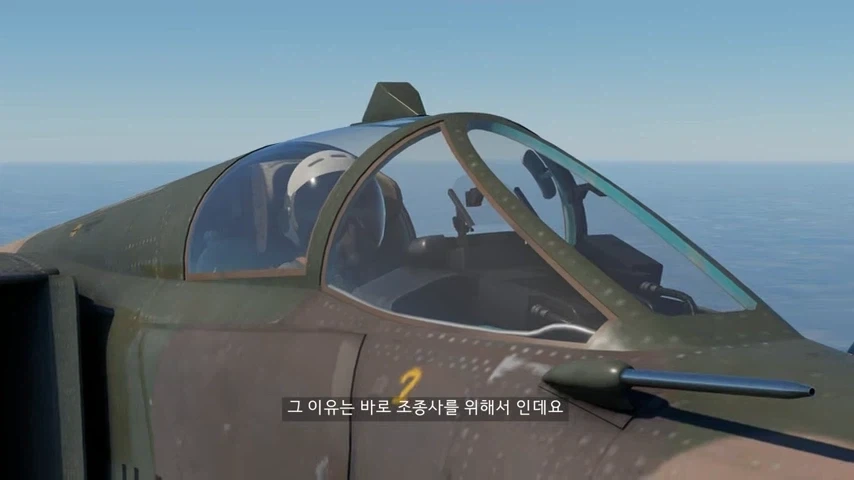 소련 전투기 조종석 색깔이 초록색인 이유_6.webp