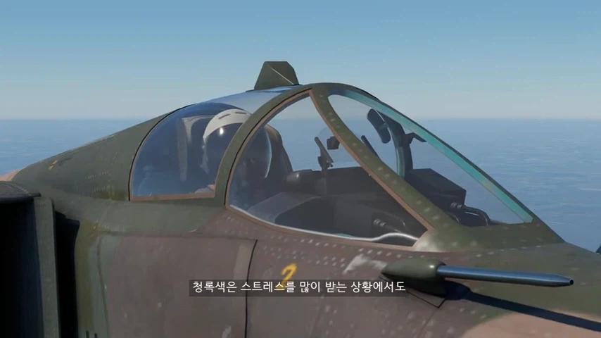 소련 전투기 조종석 색깔이 초록색인 이유_7.webp
