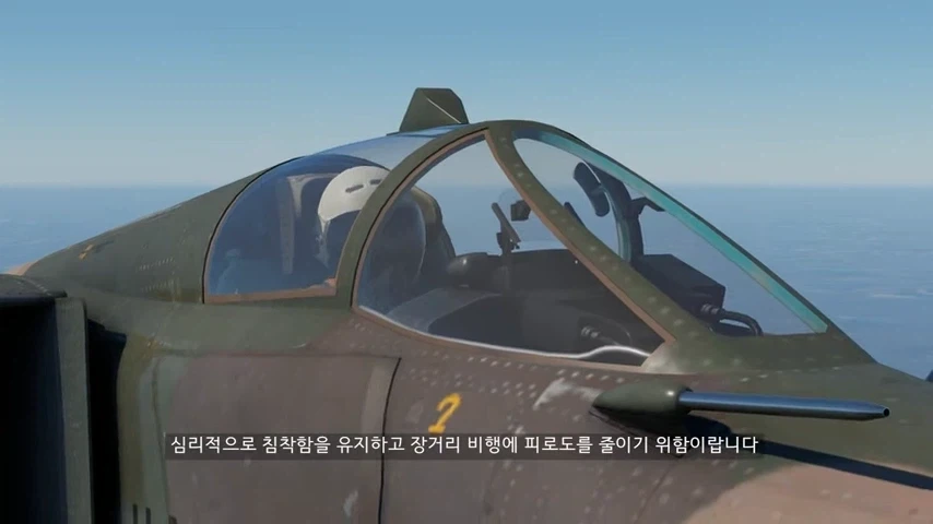 소련 전투기 조종석 색깔이 초록색인 이유_8.webp