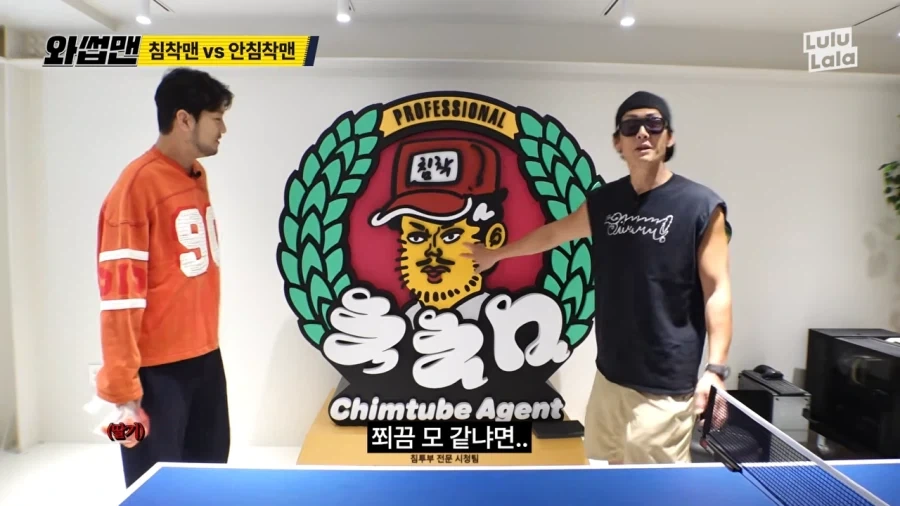 침착맨과 공감대를 형성하려고 하는 박준형_2.webp