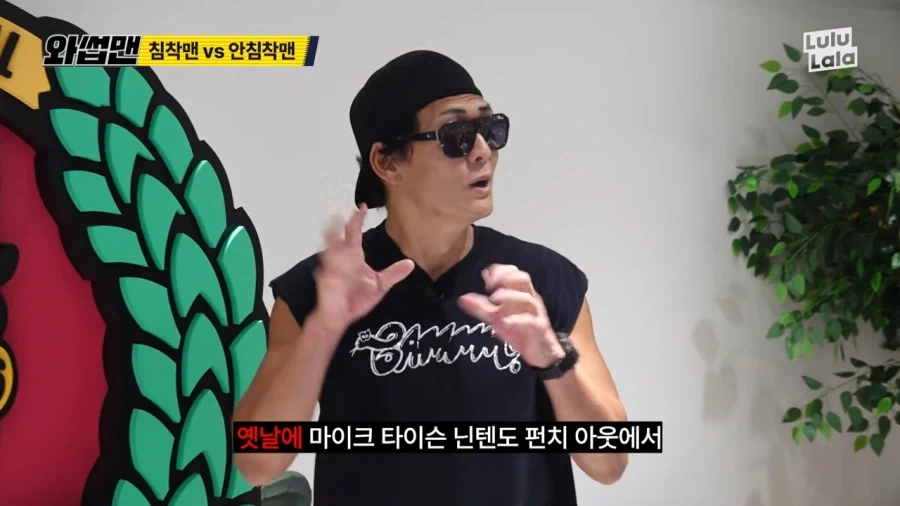 침착맨과 공감대를 형성하려고 하는 박준형_3.webp