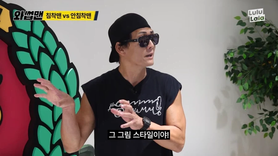 침착맨과 공감대를 형성하려고 하는 박준형_4.webp