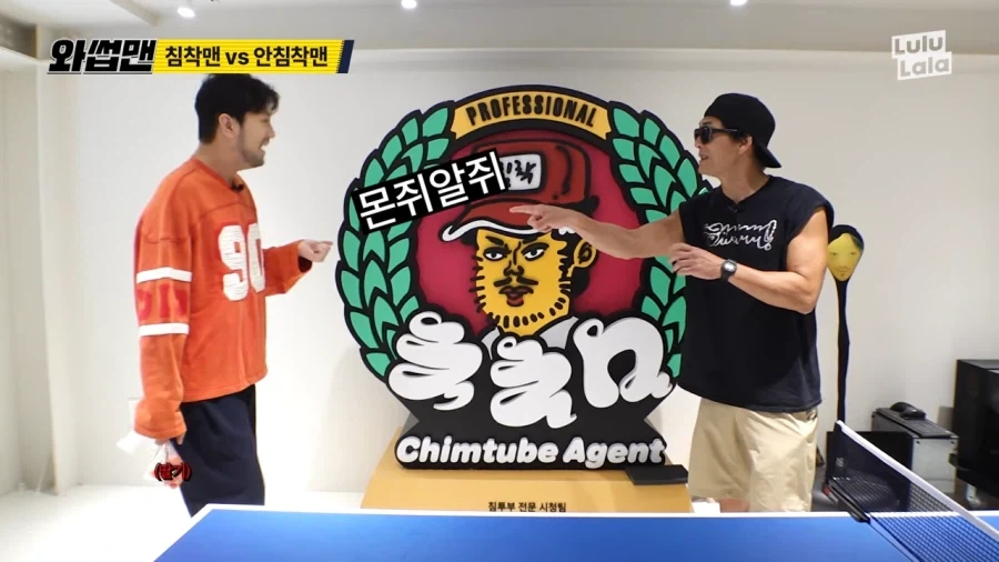 침착맨과 공감대를 형성하려고 하는 박준형_5.webp