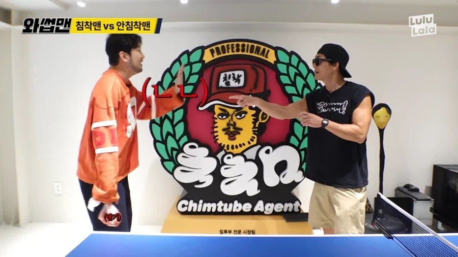 침착맨과 공감대를 형성하려고 하는 박준형_6.webp