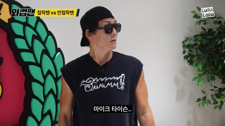침착맨과 공감대를 형성하려고 하는 박준형_7.webp