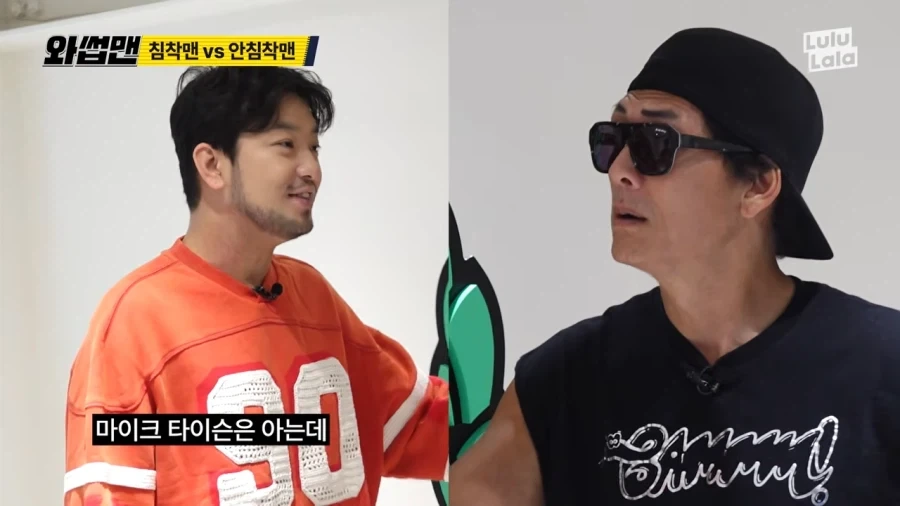 침착맨과 공감대를 형성하려고 하는 박준형_9.webp