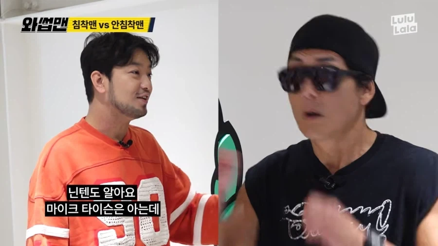 침착맨과 공감대를 형성하려고 하는 박준형_11.webp