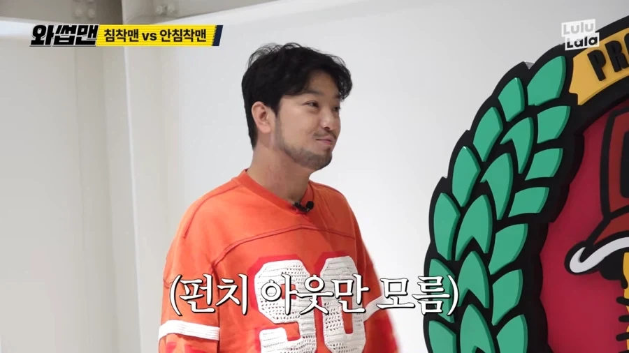 침착맨과 공감대를 형성하려고 하는 박준형_13.webp