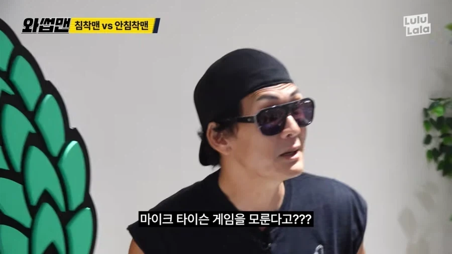 침착맨과 공감대를 형성하려고 하는 박준형_14.webp