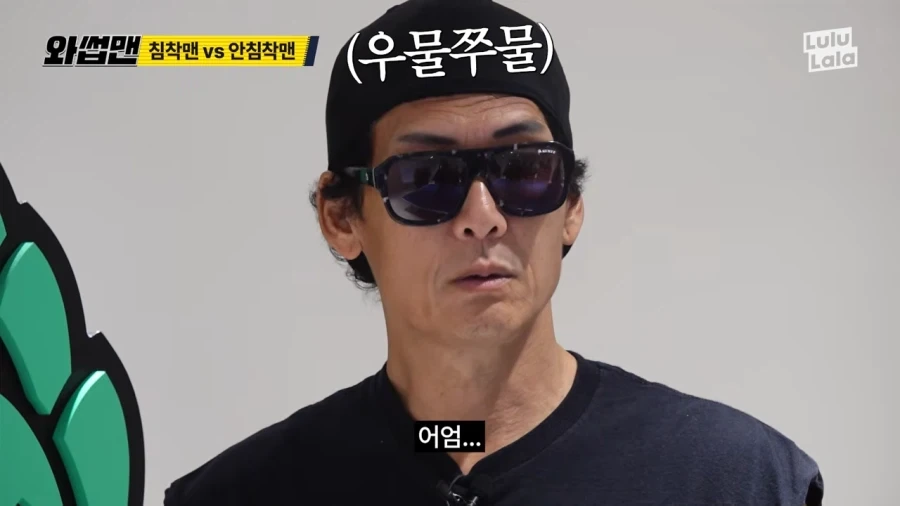 침착맨과 공감대를 형성하려고 하는 박준형_16.webp