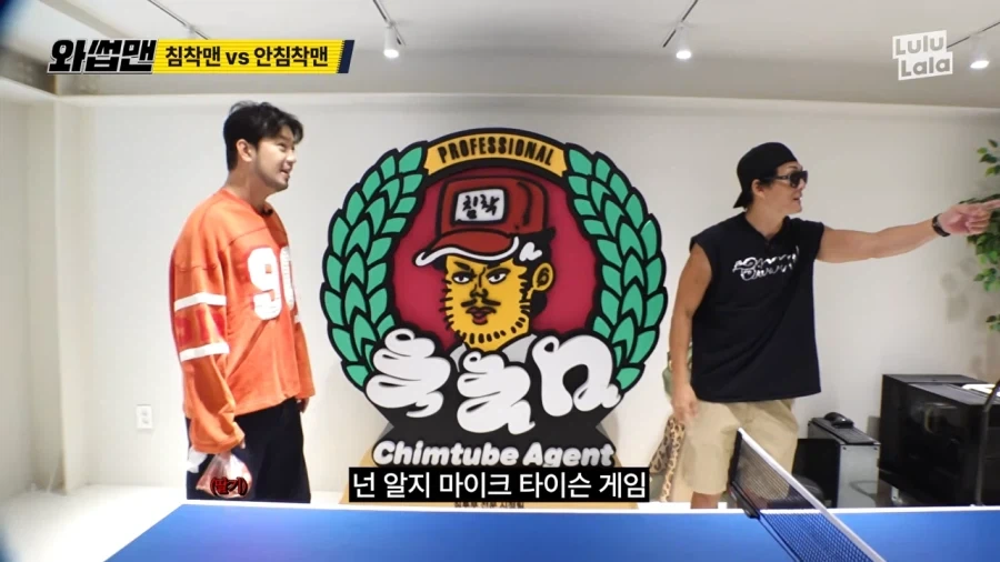 침착맨과 공감대를 형성하려고 하는 박준형_19.webp