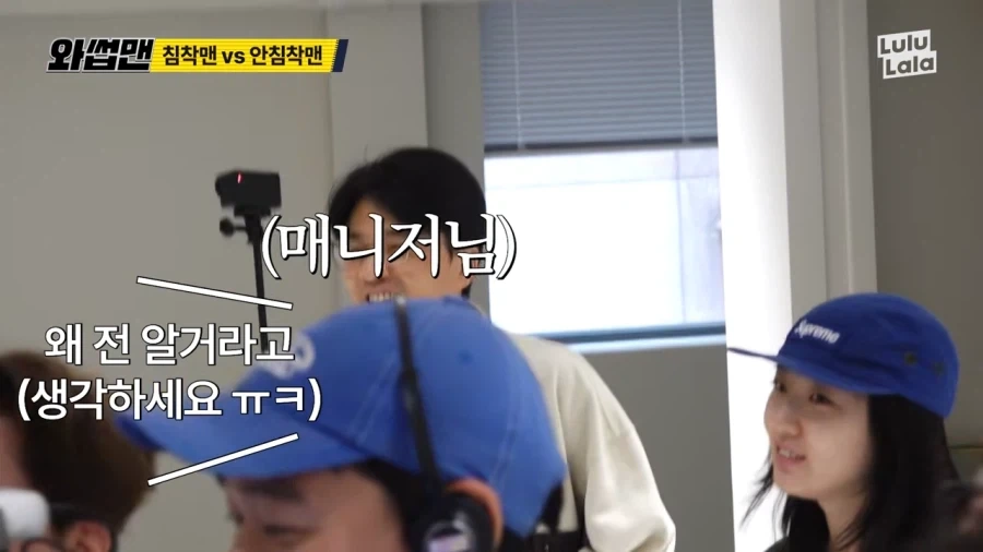 침착맨과 공감대를 형성하려고 하는 박준형_20.webp