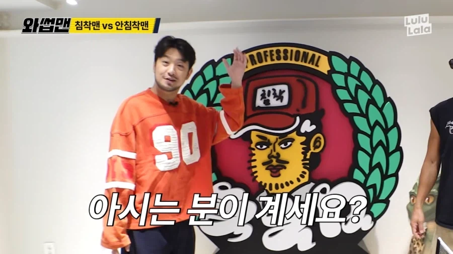 침착맨과 공감대를 형성하려고 하는 박준형_21.webp