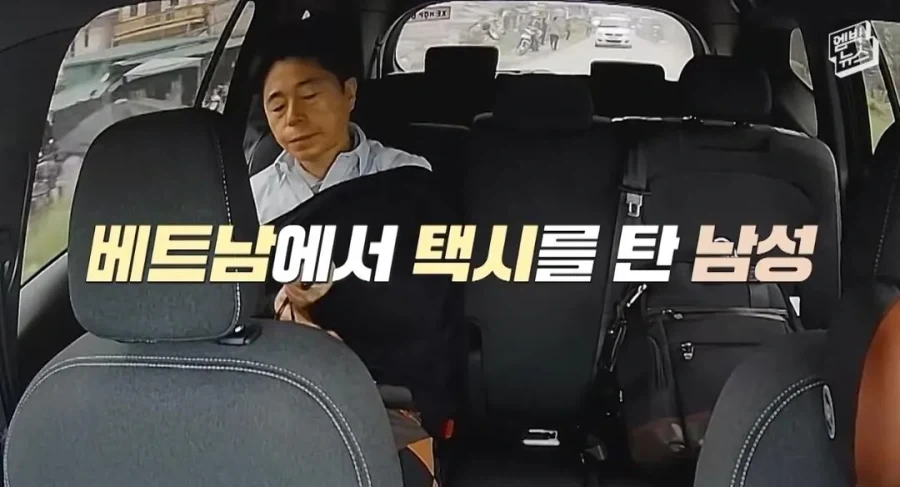 한국 아저씨들 특징.jpg_1.webp