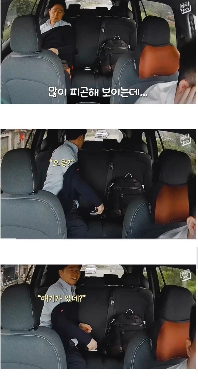 한국 아저씨들 특징.jpg_2.webp