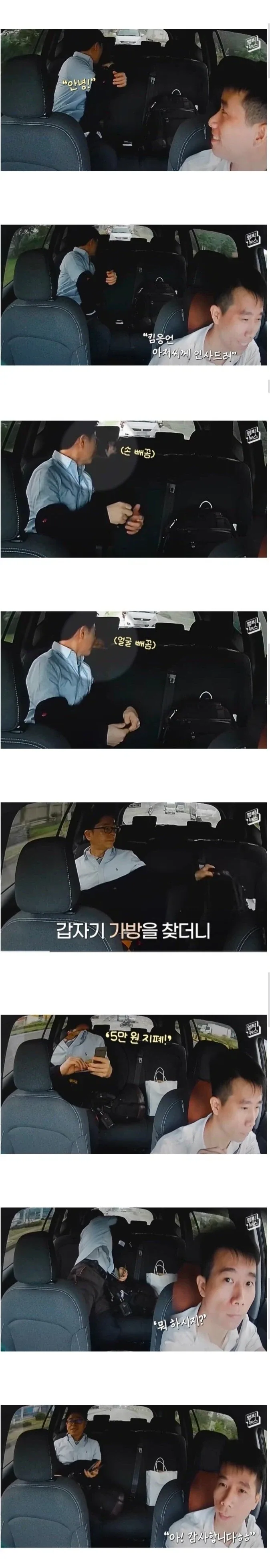 한국 아저씨들 특징.jpg_3.webp