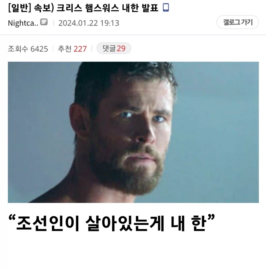 수상하게 혐한 밈이 도는 배우_1.webp