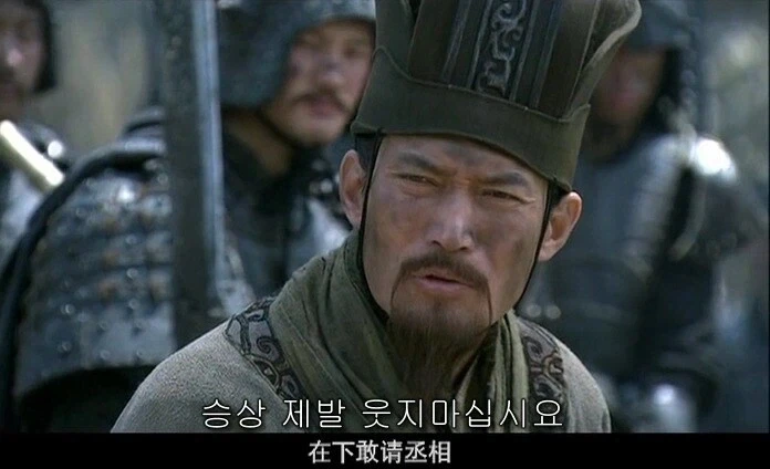 웃지마세요 승상..._4.webp