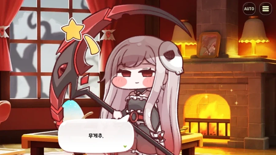 무 게추.jpg_1.webp