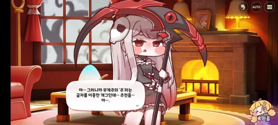 무 게추.jpg_2.webp
