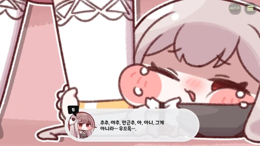 무 게추.jpg_3.webp