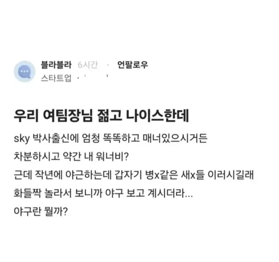 착한사람도 빡치게 만드는것_1.webp