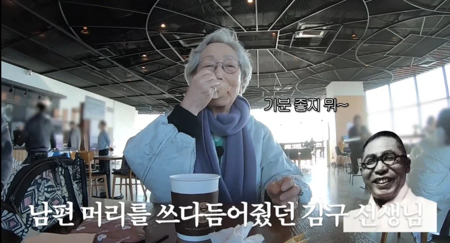 할미넴 김영옥 선생님 나이가 체감되는 짤_1.webp