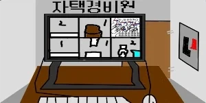 주 7일제 근무 개빡세네_1.webp