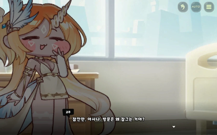 트릭컬) 솔직히 아야 만큼이나 화법에 문제있는 마녀_1.webp