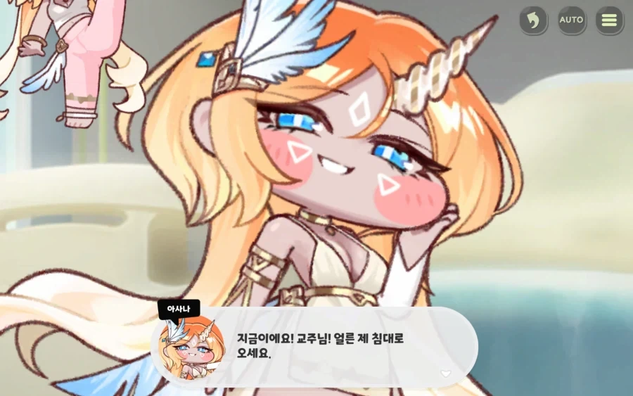 트릭컬) 솔직히 아야 만큼이나 화법에 문제있는 마녀_2.webp