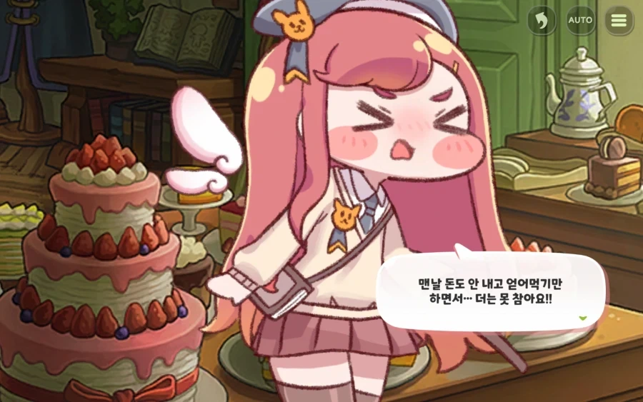 트릭컬) 에르핀이 에슈르네 빵집만 찾아간 이유_2.webp