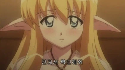 사실 엘프는 이때부터 엣찌한 종족일 수도 있다_1.webp
