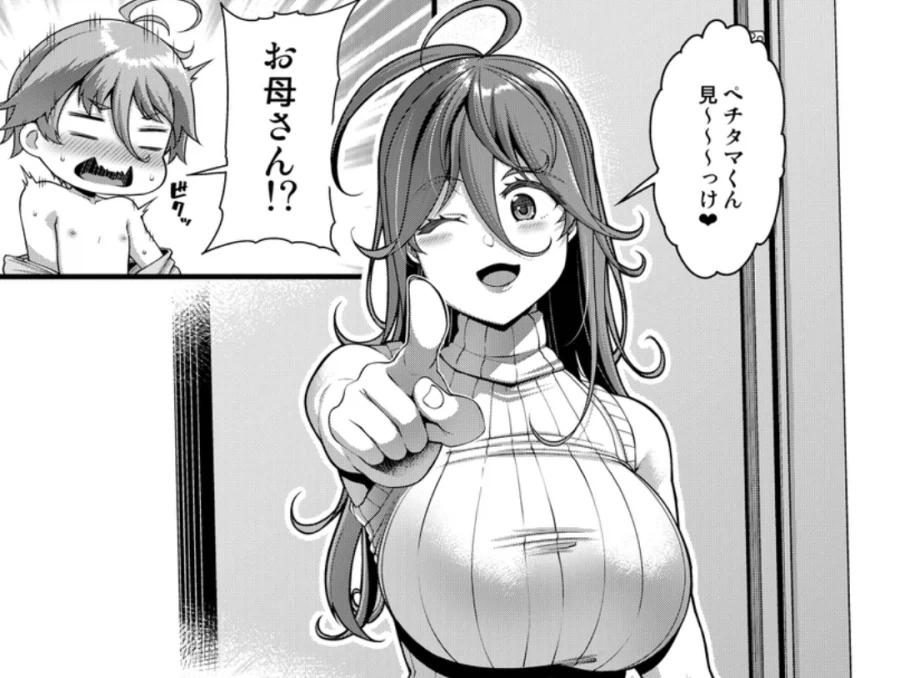 사츠키 이모넷 다음작_1.webp