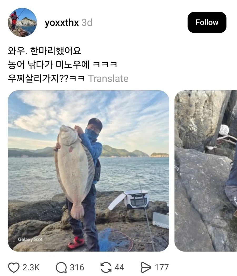 110cm짜리 대광어 ㄷㄷ_1.webp