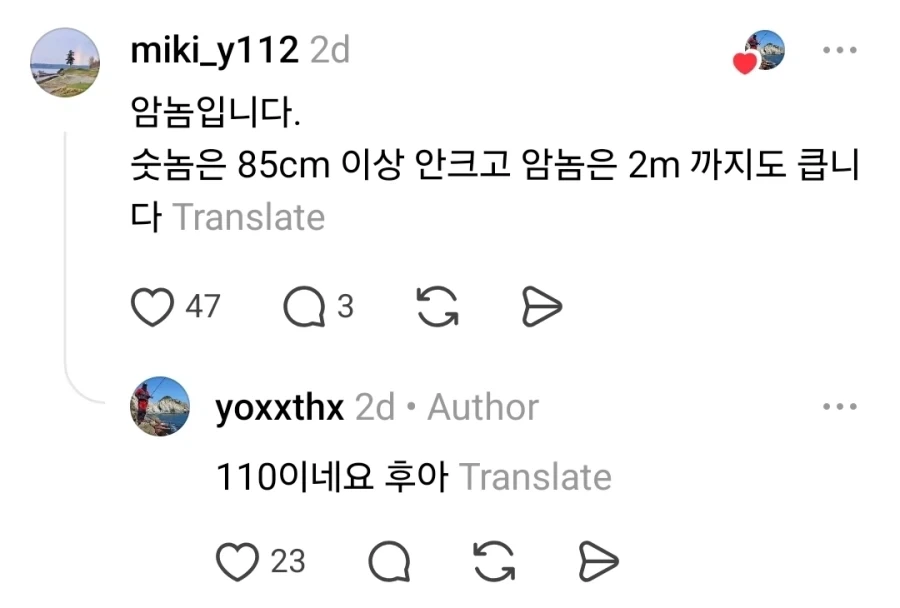 110cm짜리 대광어 ㄷㄷ_5.webp
