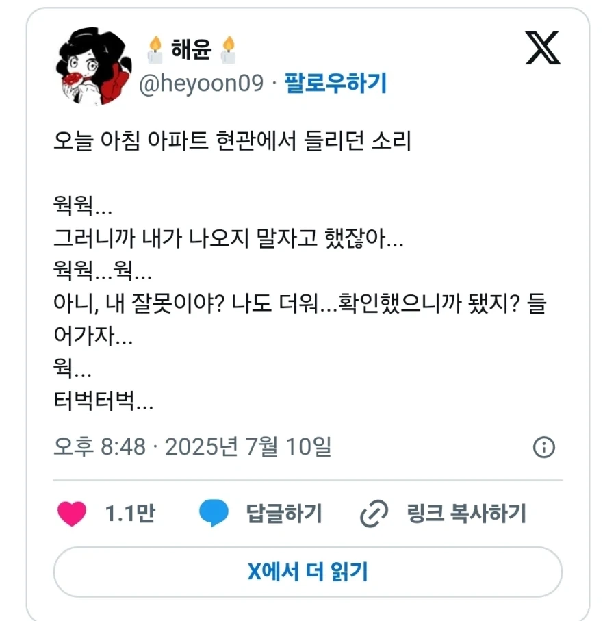 한~두달 뒤부터 견주들이 볼 수 있는 이야기._1.webp