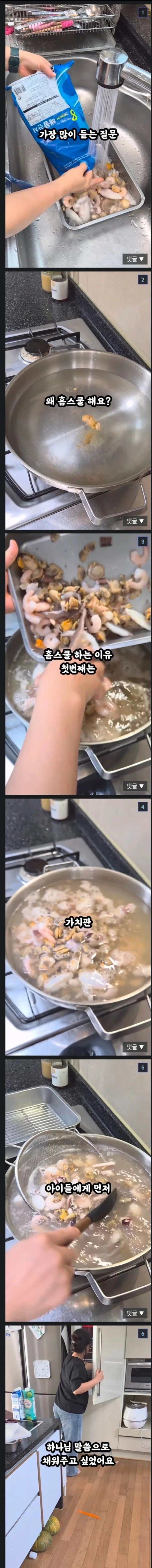홈스쿨링 시키는 이유.REASON_1.webp