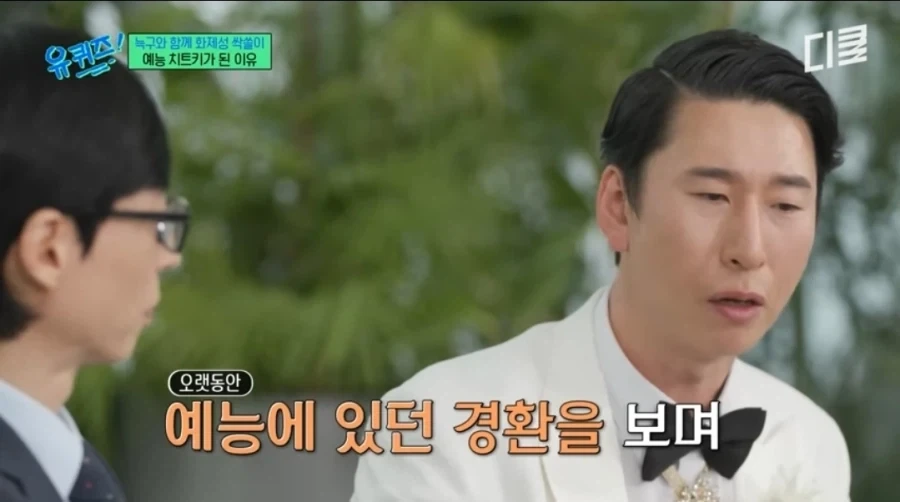 드디어 허경환 인기를 따라 잡았다는 양상국.jpg_1.webp