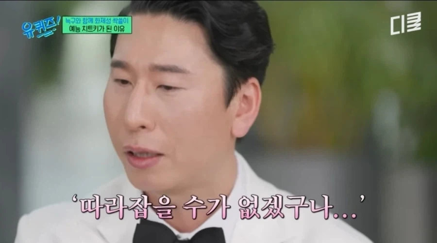 드디어 허경환 인기를 따라 잡았다는 양상국.jpg_2.webp