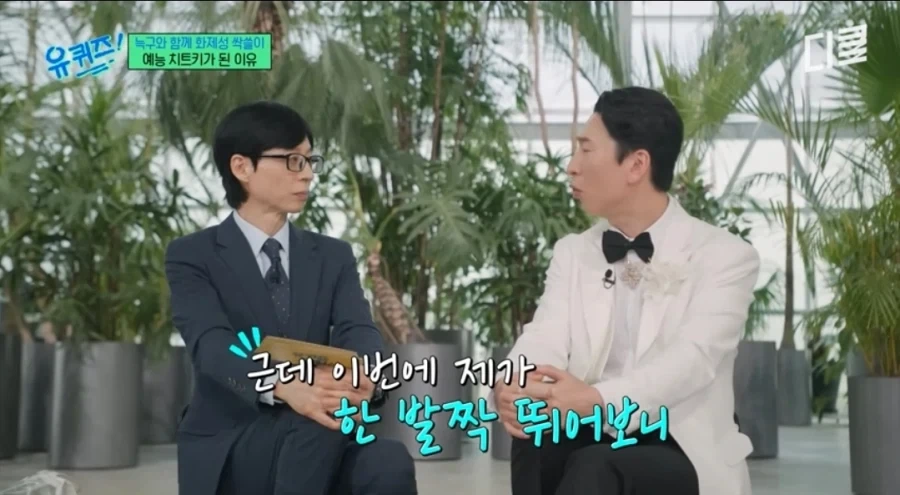 드디어 허경환 인기를 따라 잡았다는 양상국.jpg_3.webp