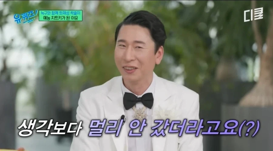 드디어 허경환 인기를 따라 잡았다는 양상국.jpg_4.webp