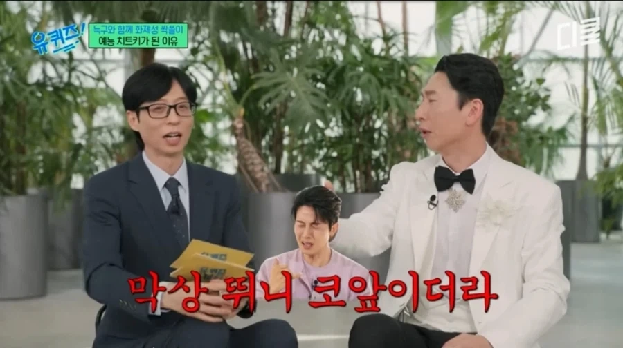 드디어 허경환 인기를 따라 잡았다는 양상국.jpg_6.webp